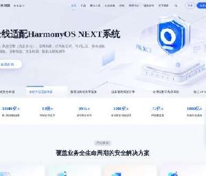 网易易盾·文本识别