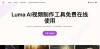 VideoMaker.me