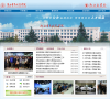 陕西青年职业学院