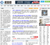 爱思想