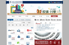 厦门大学图书馆