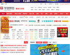 黑龙江华图