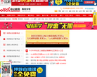 西安中公教育