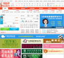 中国美容人才网