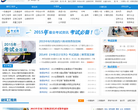 YJBYS考试网