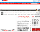电玩巴士PSP中文网