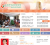 深圳市妇幼保健院