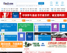 方得网