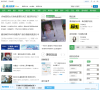 腾讯教育
