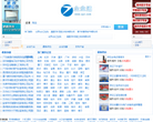 企业通