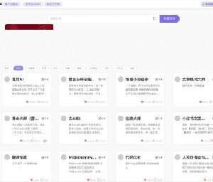 慧言AI