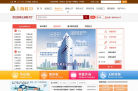 上海虹口政府门户网