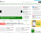 91安卓中文网