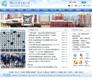 对外经济贸易大学