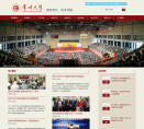 常州大学