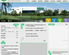 中国科学技术馆