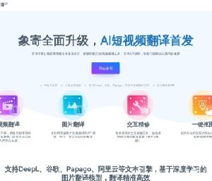 象寄AI