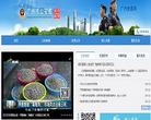 广州金盾网