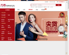 万表网
