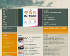 中国美术馆