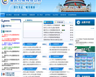 重庆市教育考试院