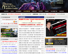 锐派DotA专题站