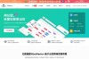 亿图脑图AI