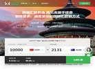 我汇网络信息服务