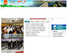 中国泗洪