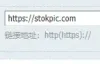 Stokpic