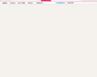 世纪佳缘地图交友