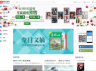 龙源期刊网