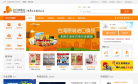 行行出状元
