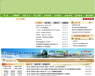 浦江县政府网