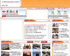 辽宁省实验中学