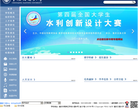 重庆交通大学
