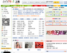 第一家教