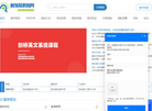 新加坡教育网