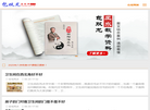 重庆杨治军网络科技
