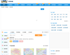 福州城市吧街景地图