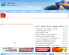 怀柔信息网