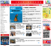 广东新周刊杂志社