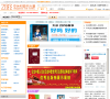 中关村图书大厦网上书店