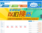 卓大师回收圈