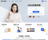 稿定抠图