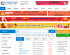 丹阳人才网