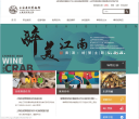 上海自然博物馆