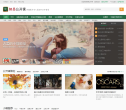 网易公开课