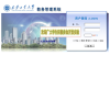 西安工业大学教务管理系统