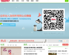 湖南教育网